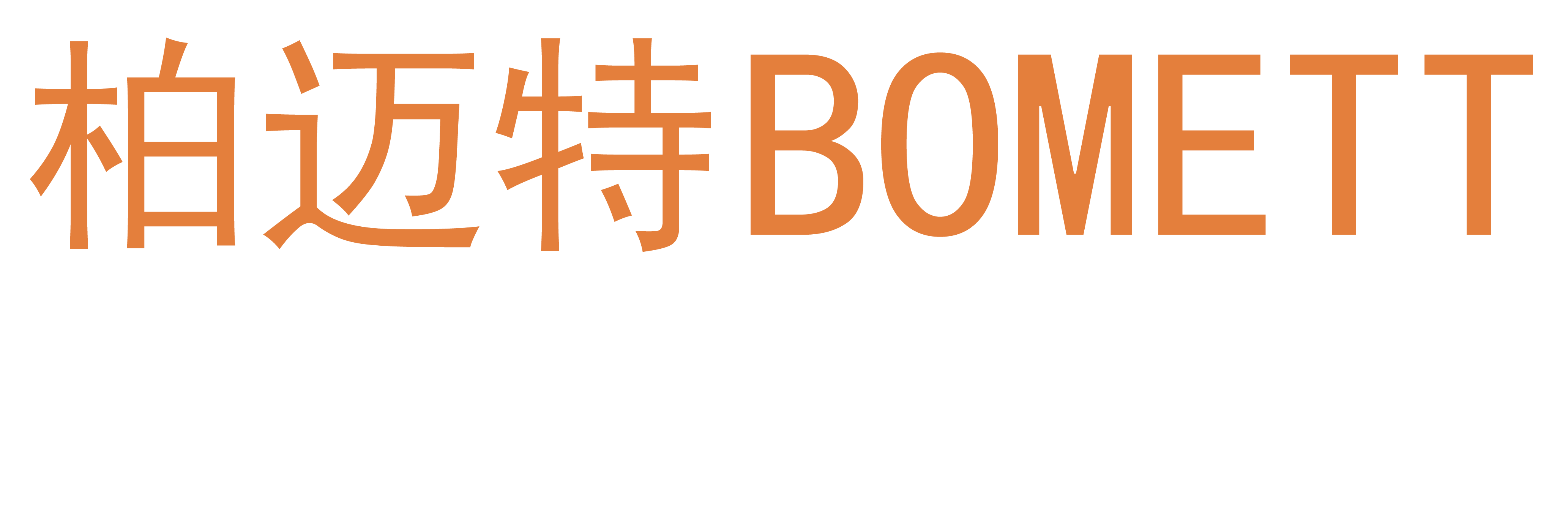 Bomett - Specializes in metal stamping in-mold processing technology